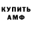Экстази Cube Reynell Argueta