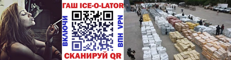 ГАШИШ гашик  Купить где  Шадринск 