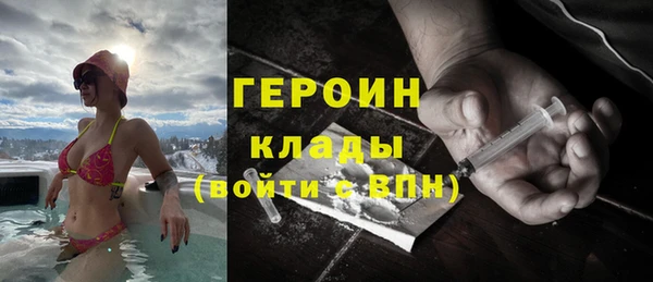 герыч Кинешма
