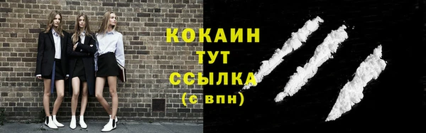 экстази Киреевск