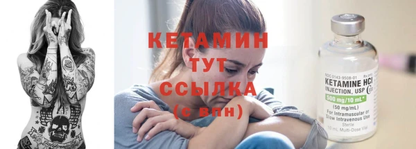 экстази Киреевск