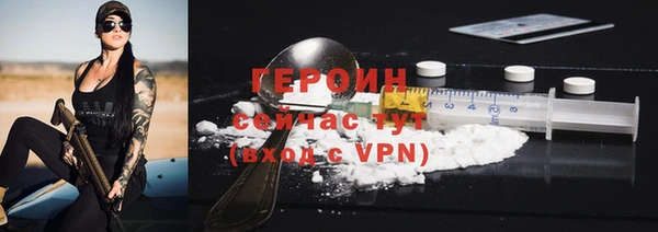 экстази Киреевск