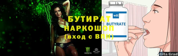 герыч Кинешма