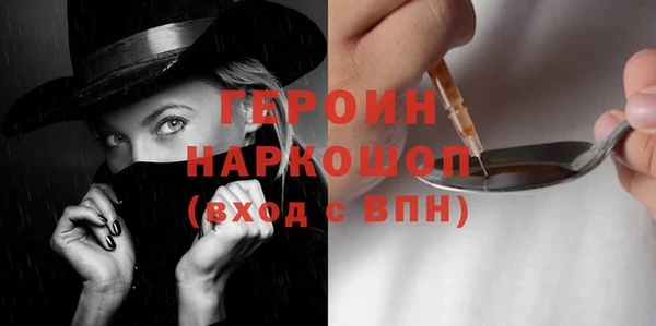 экстази Киреевск