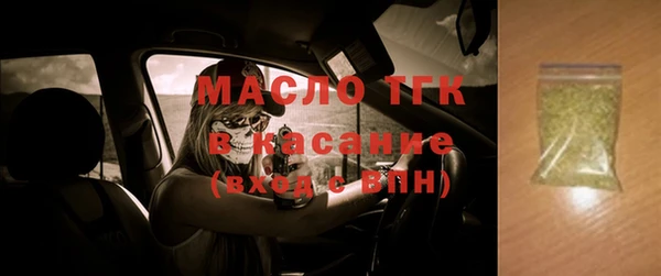 экстази Киреевск