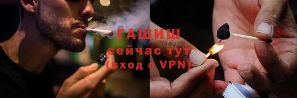 герыч Кинешма