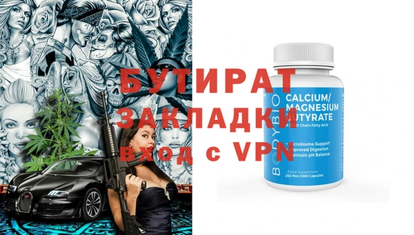 экстази Киреевск