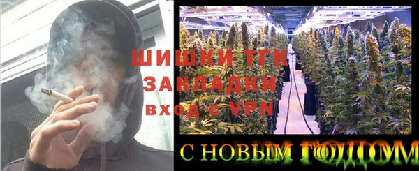 герыч Кинешма