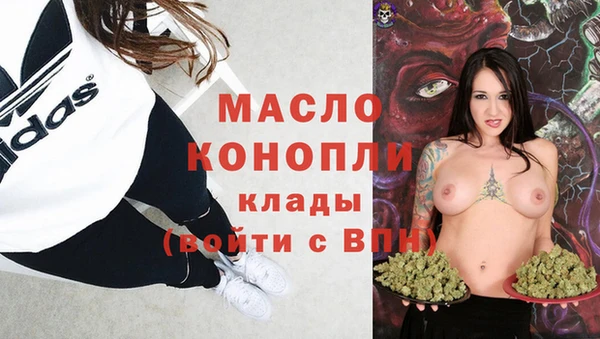 экстази Киреевск