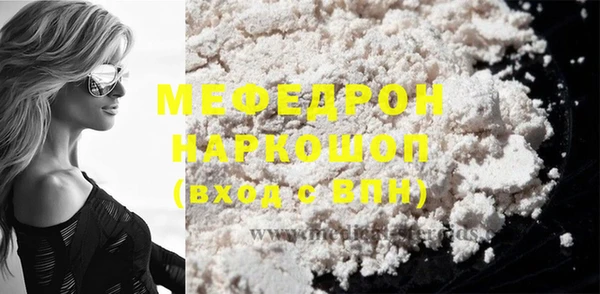 герыч Кинешма