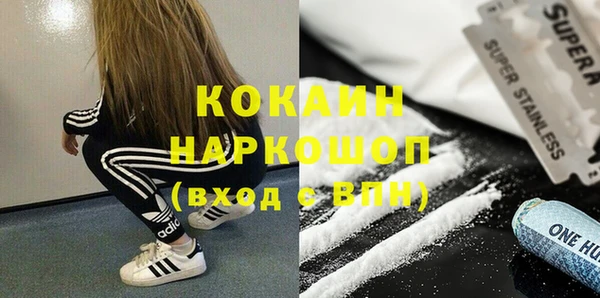 экстази Киреевск