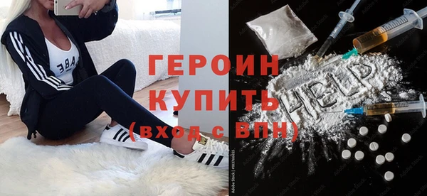 герыч Кинешма