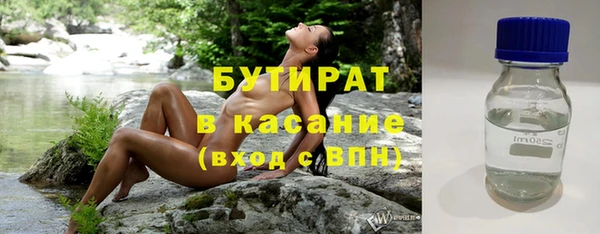 экстази Киреевск