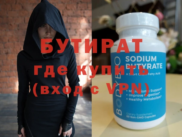 экстази Киреевск