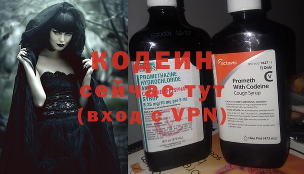 экстази Киреевск