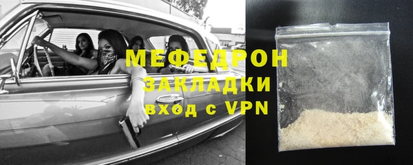 герыч Кинешма