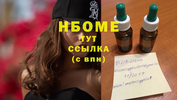 герыч Кинешма
