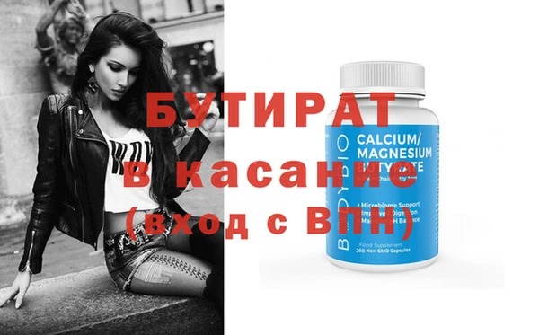 герыч Кинешма