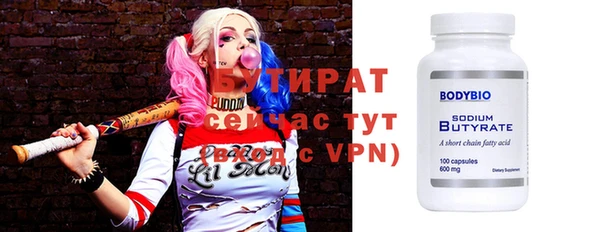 экстази Киреевск