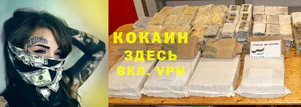 герыч Кинешма