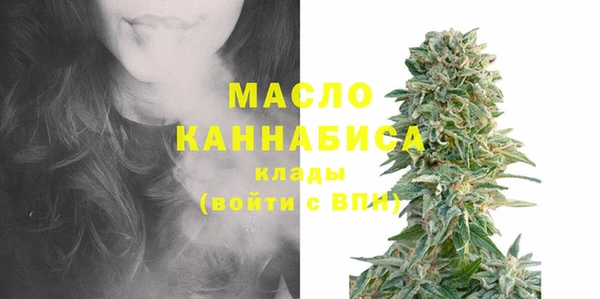герыч Кинешма