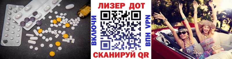 Купить закладки  Шадринск  ЛСД экстази ecstasy 