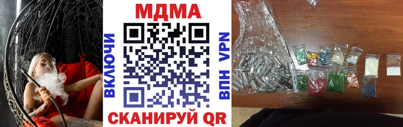 Купить закладки  Шадринск  МДМА crystal 