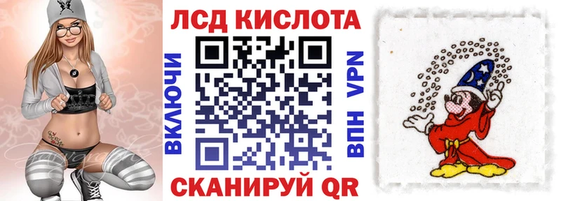 Купить где  Шадринск  Марки 25I-NBOMe 1,8мг 